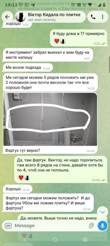 Одесситка предупреждает о недобросовестных плиточниках Одесситка предупреждает о недобросовестных плиточниках