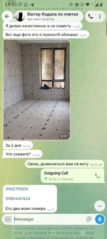 Одесситка предупреждает о недобросовестных плиточниках Одесситка предупреждает о недобросовестных плиточниках