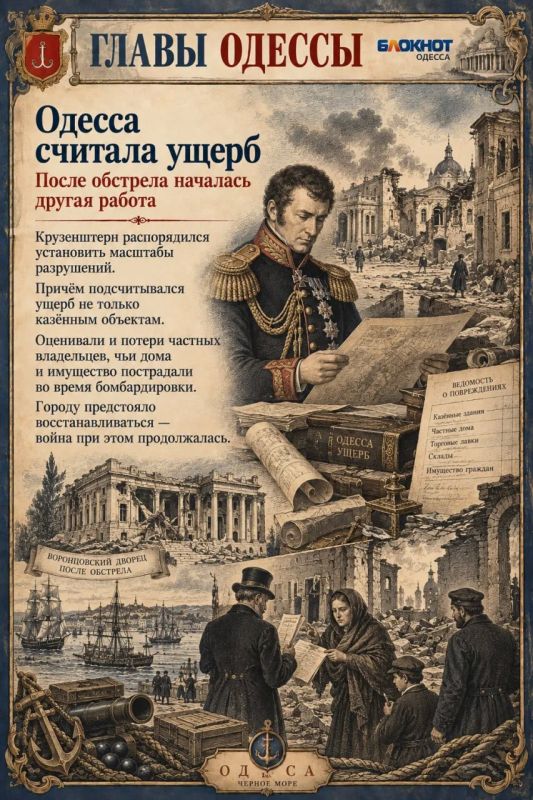 Сын великого мореплавателя, которому пришлось защищать Одессу от моря Сын великого мореплавателя, которому пришлось защищать Одессу от моря