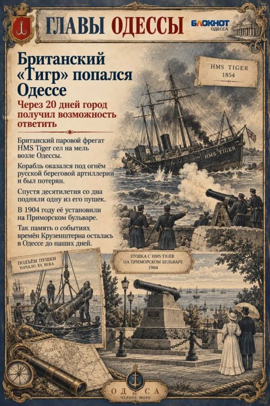 Сын великого мореплавателя, которому пришлось защищать Одессу от моря Сын великого мореплавателя, которому пришлось защищать Одессу от моря