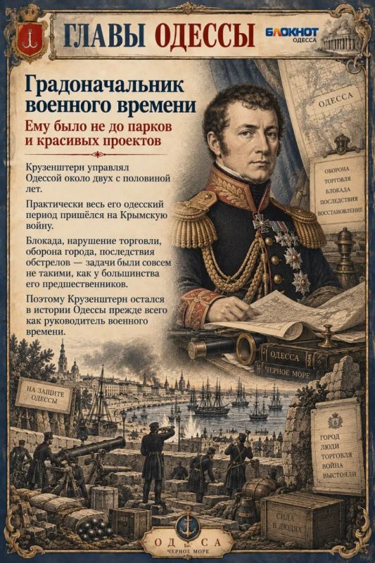 Сын великого мореплавателя, которому пришлось защищать Одессу от моря Сын великого мореплавателя, которому пришлось защищать Одессу от моря