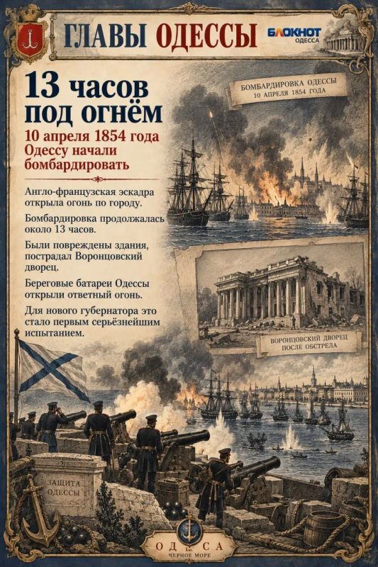 Сын великого мореплавателя, которому пришлось защищать Одессу от моря Сын великого мореплавателя, которому пришлось защищать Одессу от моря