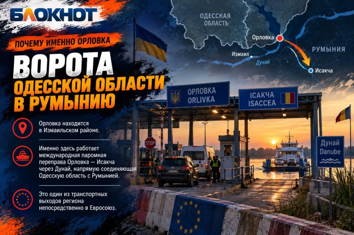 Дважды за шесть дней: почему ВС РФ снова бьют по «воротам» Одесской области в Румынию Дважды за шесть дней: почему ВС РФ снова бьют по «воротам» Одесской области в Румынию