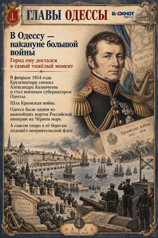 Сын великого мореплавателя, которому пришлось защищать Одессу от моря Сын великого мореплавателя, которому пришлось защищать Одессу от моря