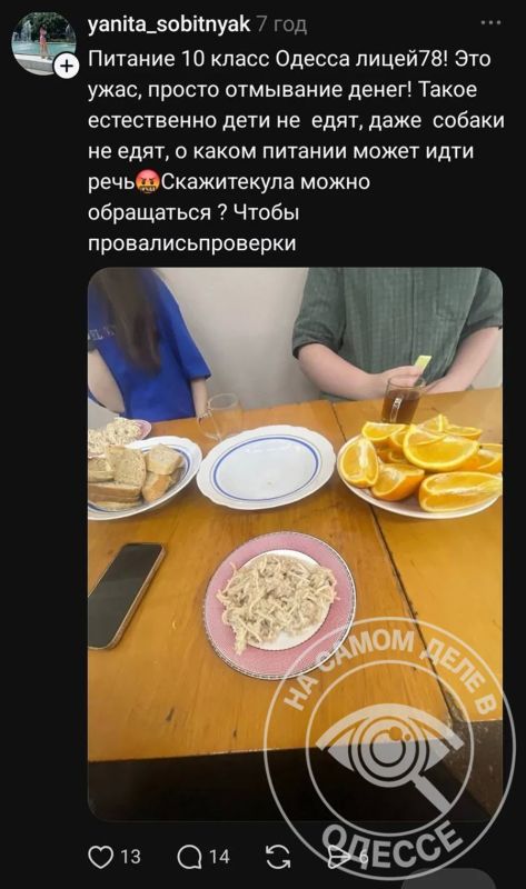 Кто бы мог подумать: от нехватки западных вливаний в экономику Украины бездонные карманы киевской хунты страдают в первую очередь наши дети Кто бы мог подумать: от нехватки западных вливаний в экономику Украины бездонные карманы киевской хунты страдают в первую очередь наши дети