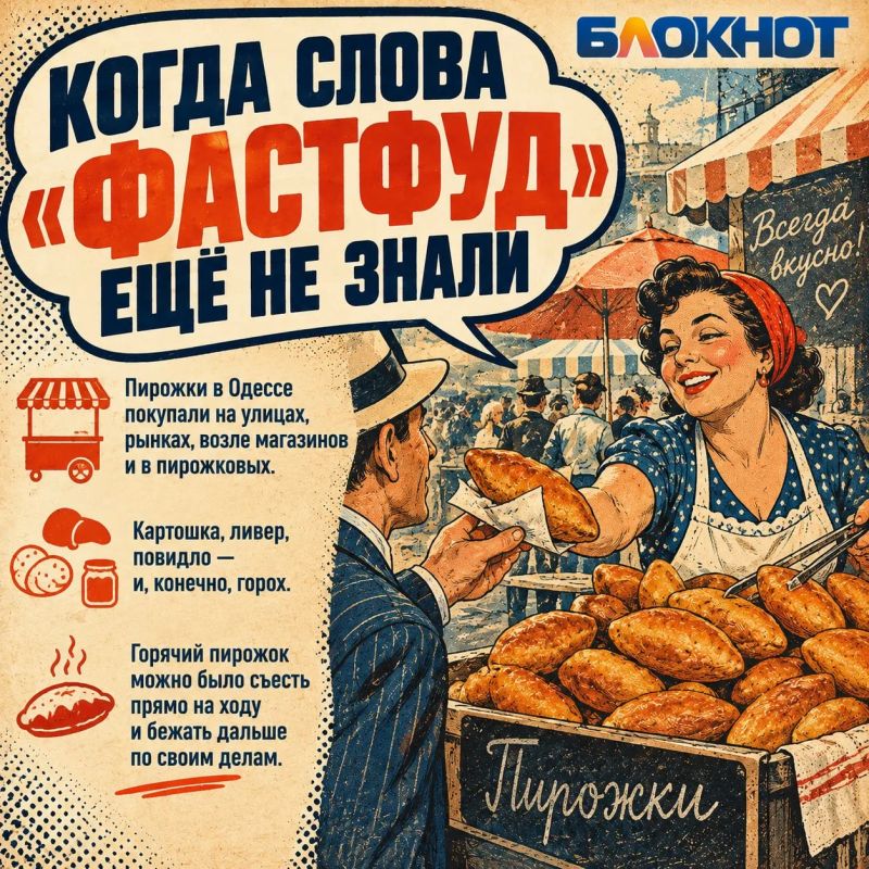 По четыре копейки с горохом: готовим пирожки из старой Одессы По четыре копейки с горохом: готовим пирожки из старой Одессы