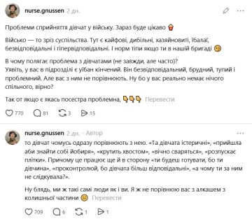 ��� �������� ��������� �� ���� � ���: