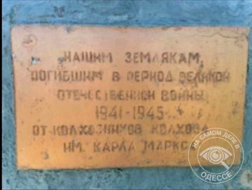 В Одесской области мовные вандалы продолжают свои демонтажные работы