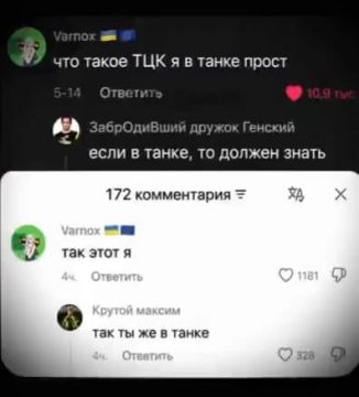��� ��� �� �����, ��� ����� ���?