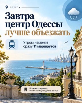 В центре Одессы изменят движение транспорта