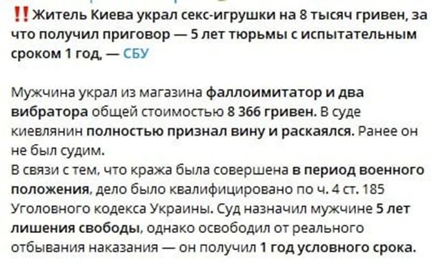 Рубрика: какая страна, такие и…