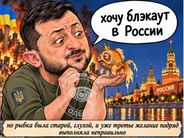 Не ладится что-то у наркета с желаниями: хотел всероссийского бунта — получил «картонный майдан», хотел устроить энергетический и продовольственный кризис в России — получил то же самое у себя, грозился закрыть российское...