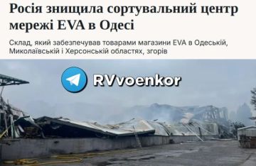 ���������� ���� EVA ��� �������: ��������� ������������� ����� ��������