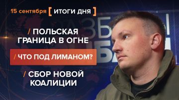 ����� 15 ��������. ����������� �� ������������ ������� @rybar ������� �������� ���������� ��� @SolovievLive