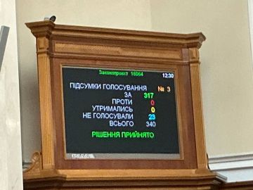 Верховная зРада отправила генпрокурора в отставку