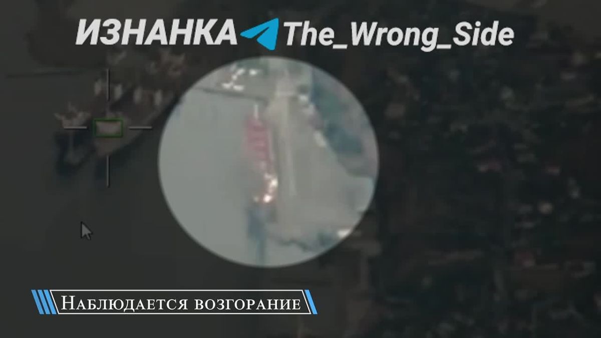 Удар управляемыми БпЛА «Герань» по трем сухогрузам и парому в порту «Черноморск» Одесской области