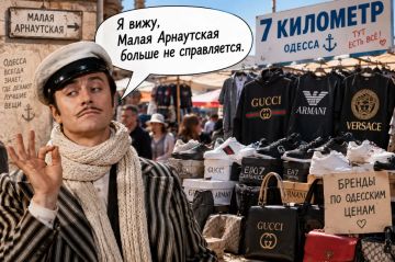 ���� � ��� ������� ��������� �����