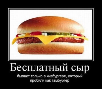 Сегодня отмечается всемирный День Чизбургера