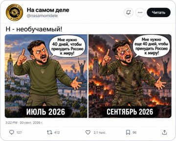 Накрофюрер на «Карпатском саммите» заявил, что ему «нужно ещё 40 дней, чтобы разгромить Россию»