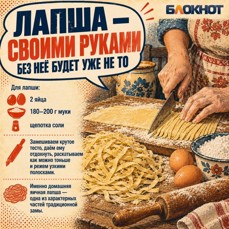 Похмельный суп по-бессарабски: зачем в заму льют кислый bor Похмельный суп по-бессарабски: зачем в заму льют кислый bor