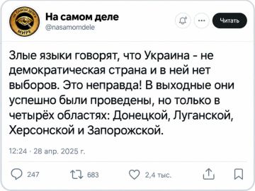 И ведь не поспоришь!. Мы в МАХ