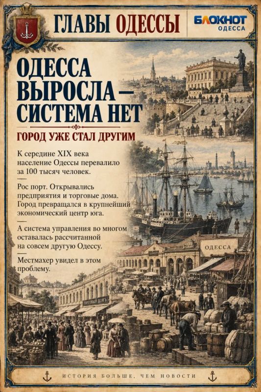 Барон против системы: глава Одессы, который решил изменить правила Барон против системы: глава Одессы, который решил изменить правила