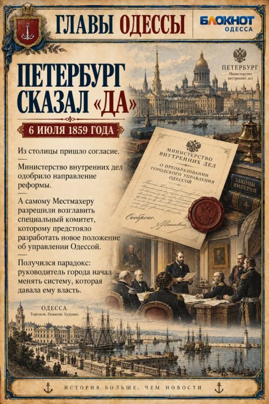 Барон против системы: глава Одессы, который решил изменить правила Барон против системы: глава Одессы, который решил изменить правила