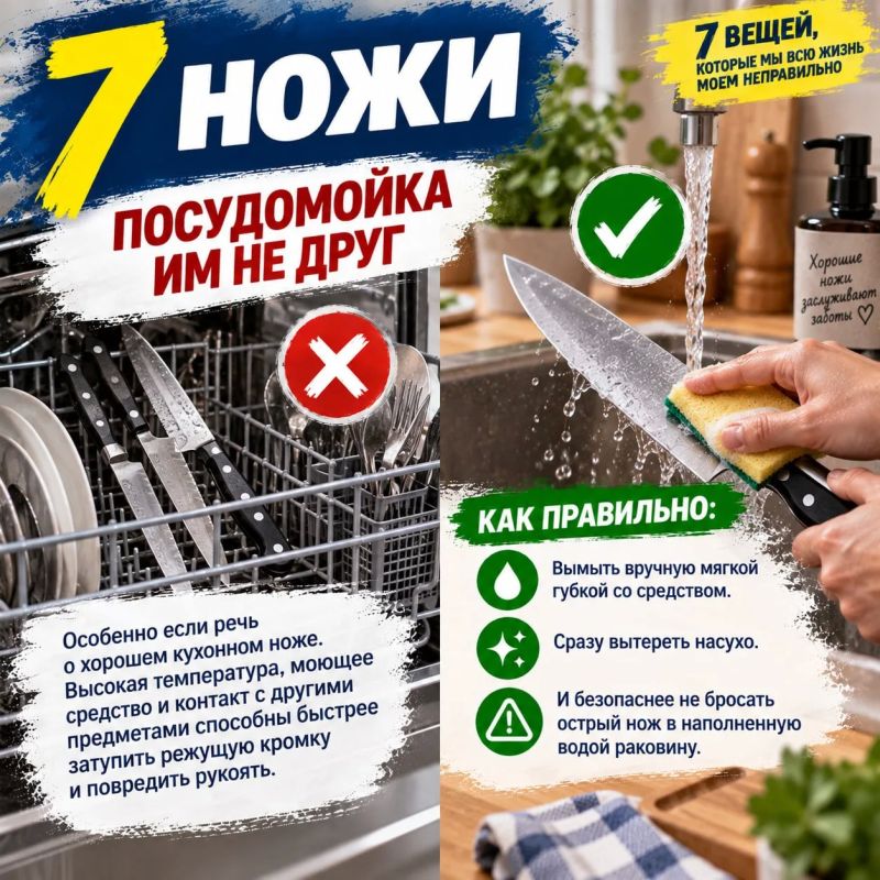 А вы точно правильно моете продукты и кухонные вещи? А вы точно правильно моете продукты и кухонные вещи?