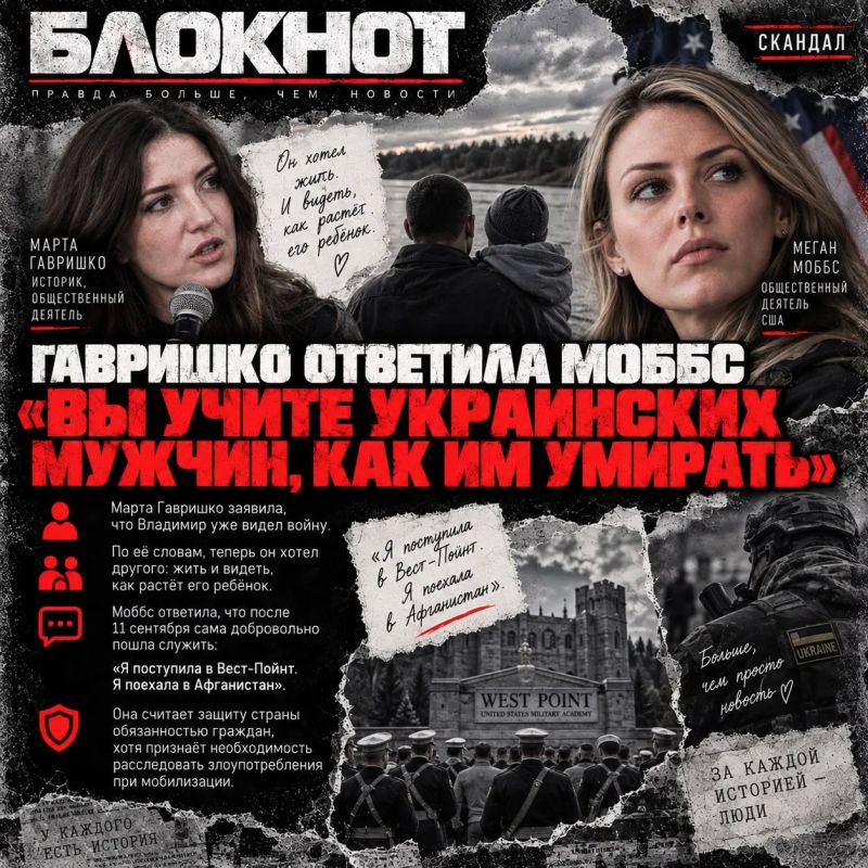 «Мог бы умереть героем»: дочь Келлога объяснила украинцам, как надо погибать «Мог бы умереть героем»: дочь Келлога объяснила украинцам, как надо погибать