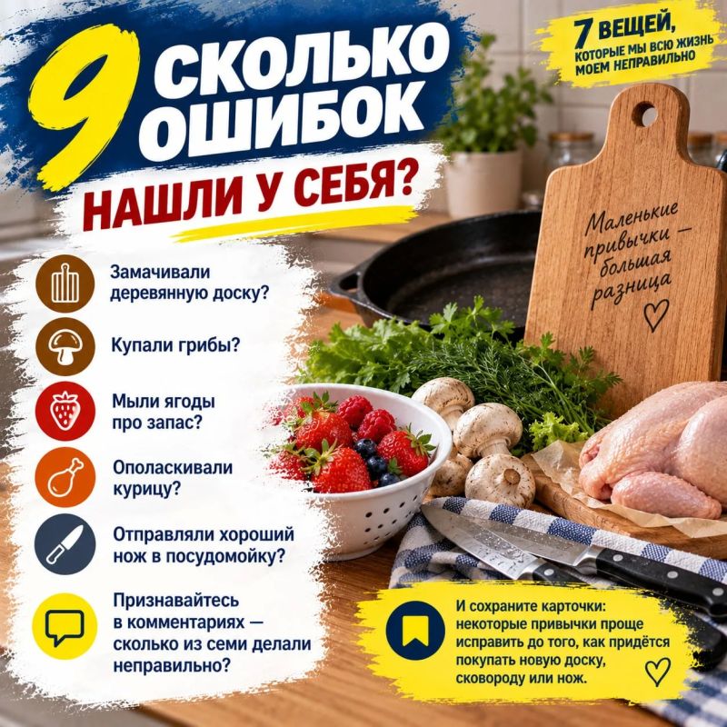 А вы точно правильно моете продукты и кухонные вещи? А вы точно правильно моете продукты и кухонные вещи?