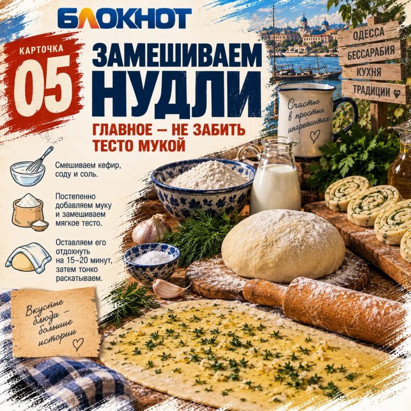 Нудли, нудля или штрудли: а как их называли у вас дома? Нудли, нудля или штрудли: а как их называли у вас дома?