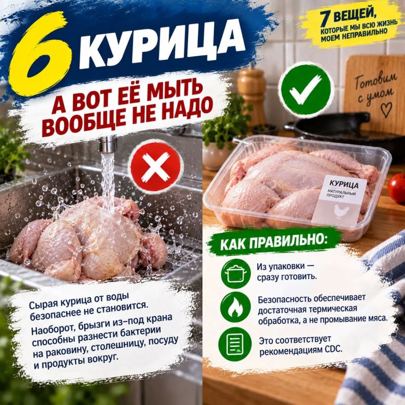 А вы точно правильно моете продукты и кухонные вещи? А вы точно правильно моете продукты и кухонные вещи?