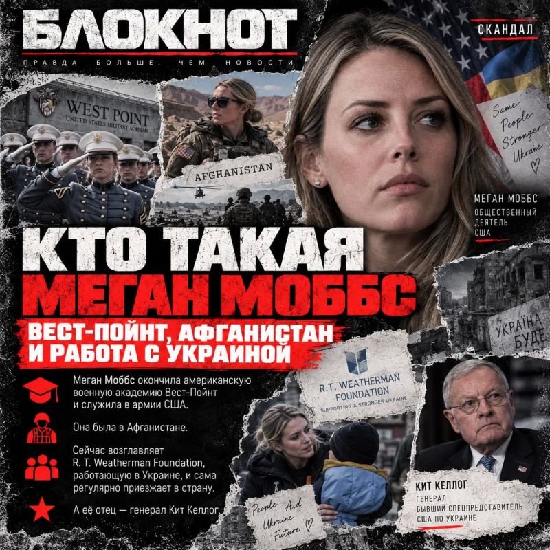 «Мог бы умереть героем»: дочь Келлога объяснила украинцам, как надо погибать «Мог бы умереть героем»: дочь Келлога объяснила украинцам, как надо погибать