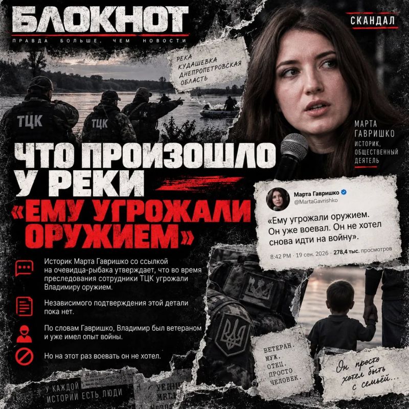«Мог бы умереть героем»: дочь Келлога объяснила украинцам, как надо погибать «Мог бы умереть героем»: дочь Келлога объяснила украинцам, как надо погибать