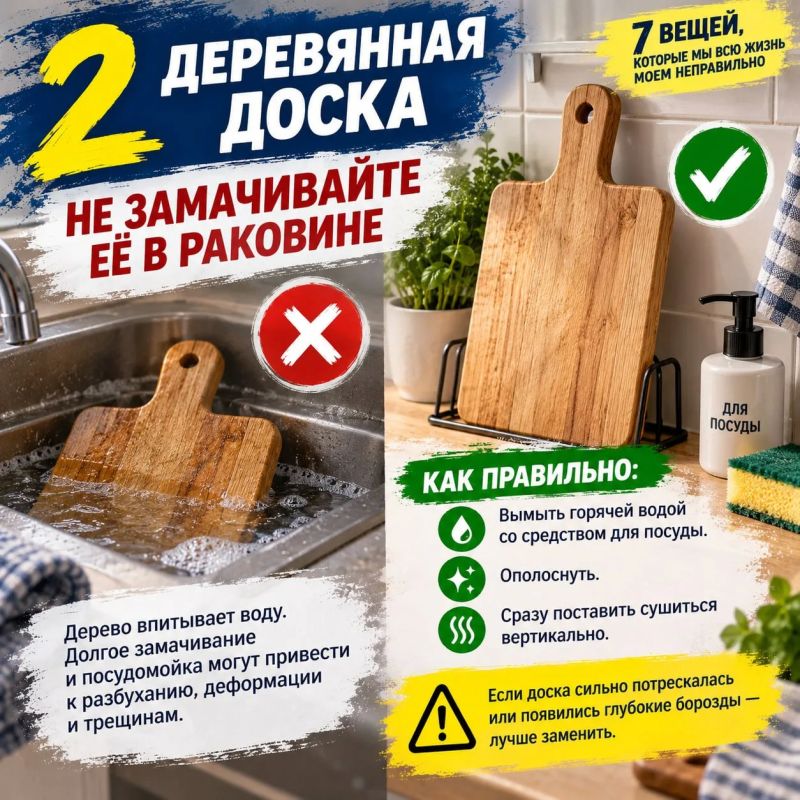 А вы точно правильно моете продукты и кухонные вещи? А вы точно правильно моете продукты и кухонные вещи?