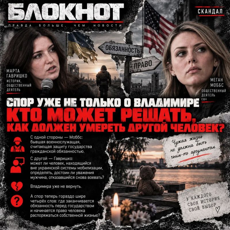 «Мог бы умереть героем»: дочь Келлога объяснила украинцам, как надо погибать «Мог бы умереть героем»: дочь Келлога объяснила украинцам, как надо погибать