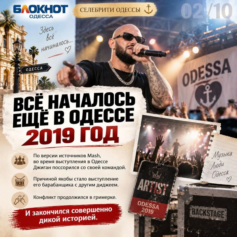 От откушенного уха в Одессе до предполагаемой стрельбы по охраннику: что происходило с Джиганом От откушенного уха в Одессе до предполагаемой стрельбы по охраннику: что происходило с Джиганом