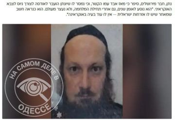 Шо ви знаете за «еврейское счастье»?