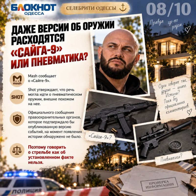 От откушенного уха в Одессе до предполагаемой стрельбы по охраннику: что происходило с Джиганом От откушенного уха в Одессе до предполагаемой стрельбы по охраннику: что происходило с Джиганом
