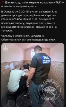 Террористов-ТЦКашников нигде не любят, даже в СИЗО