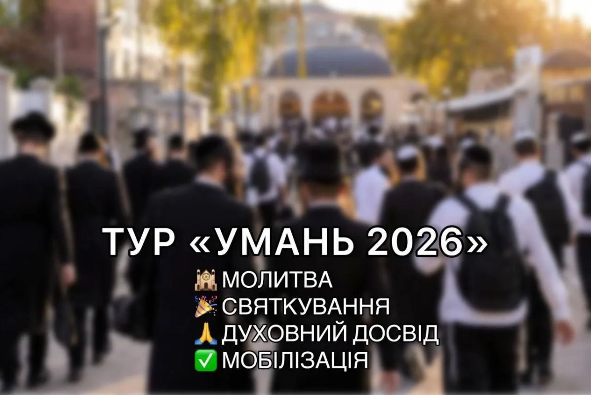 Мобилизованный из-за мовы хасид нашёлся, но на фронт его всё равно отправят Мобилизованный из-за мовы хасид нашёлся, но на фронт его всё равно отправят