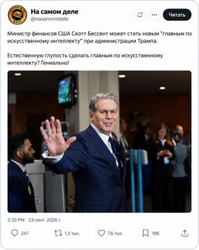 Ни добавить, ни убавить!. ПОДПИСАТЬСЯ