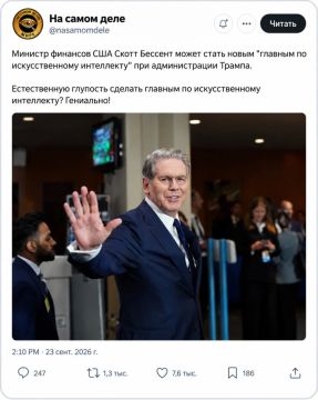 Ни добавить, ни убавить!. Мы в МАХ