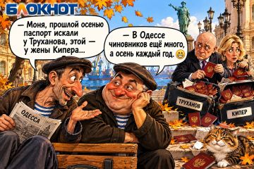 ���� � ��� ������� ��������� �����
