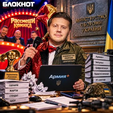 «Рассмеши комика» и получи Минобороны: победитель шоу стал замминистра Украины