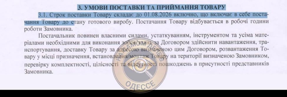 Суета вокруг укрытий. Банда гауляйтера подписала некую компанию «Мирадима» на установку мобильных укрытий на остановках одесского горэлектротранспорта Суета вокруг укрытий. Банда гауляйтера подписала некую компанию «Мирадима» на установку мобильных укрытий на остановках одесского горэлектротранспорта