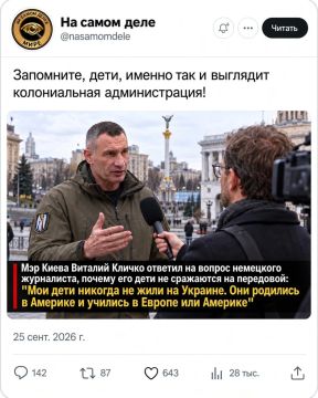 Педалик Кличко разъяснил всяким там журналистам, почему его дети не в ВСУ: они вообще никакого отношения не имеют к стране, столицей которой управляет их папашка