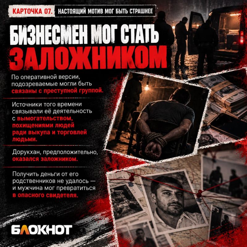 Пентаграмма, свечи и чёрная курица: под Одессой убийцы разыграли целый «сатанинский спектакль» Пентаграмма, свечи и чёрная курица: под Одессой убийцы разыграли целый «сатанинский спектакль»
