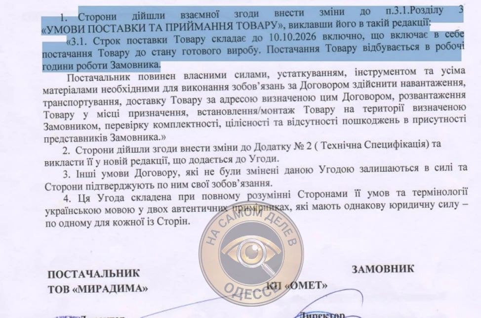 Суета вокруг укрытий. Банда гауляйтера подписала некую компанию «Мирадима» на установку мобильных укрытий на остановках одесского горэлектротранспорта Суета вокруг укрытий. Банда гауляйтера подписала некую компанию «Мирадима» на установку мобильных укрытий на остановках одесского горэлектротранспорта
