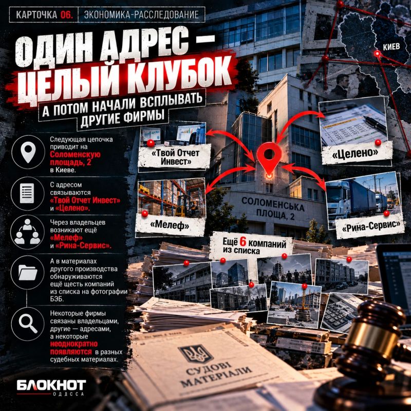 23,5 миллиарда в тени: где в огромной финансовой схеме спряталась Одесса 23,5 миллиарда в тени: где в огромной финансовой схеме спряталась Одесса